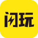 闪玩破解版 v.1.9.5