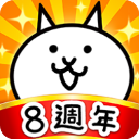 猫咪大战争 v13.4.0最新版