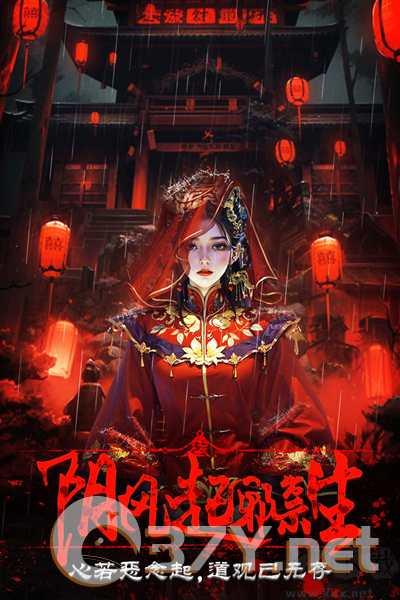 乾坤一掷正版